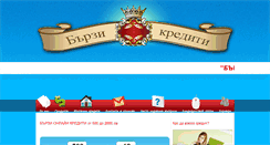 Desktop Screenshot of burzikrediti.bg